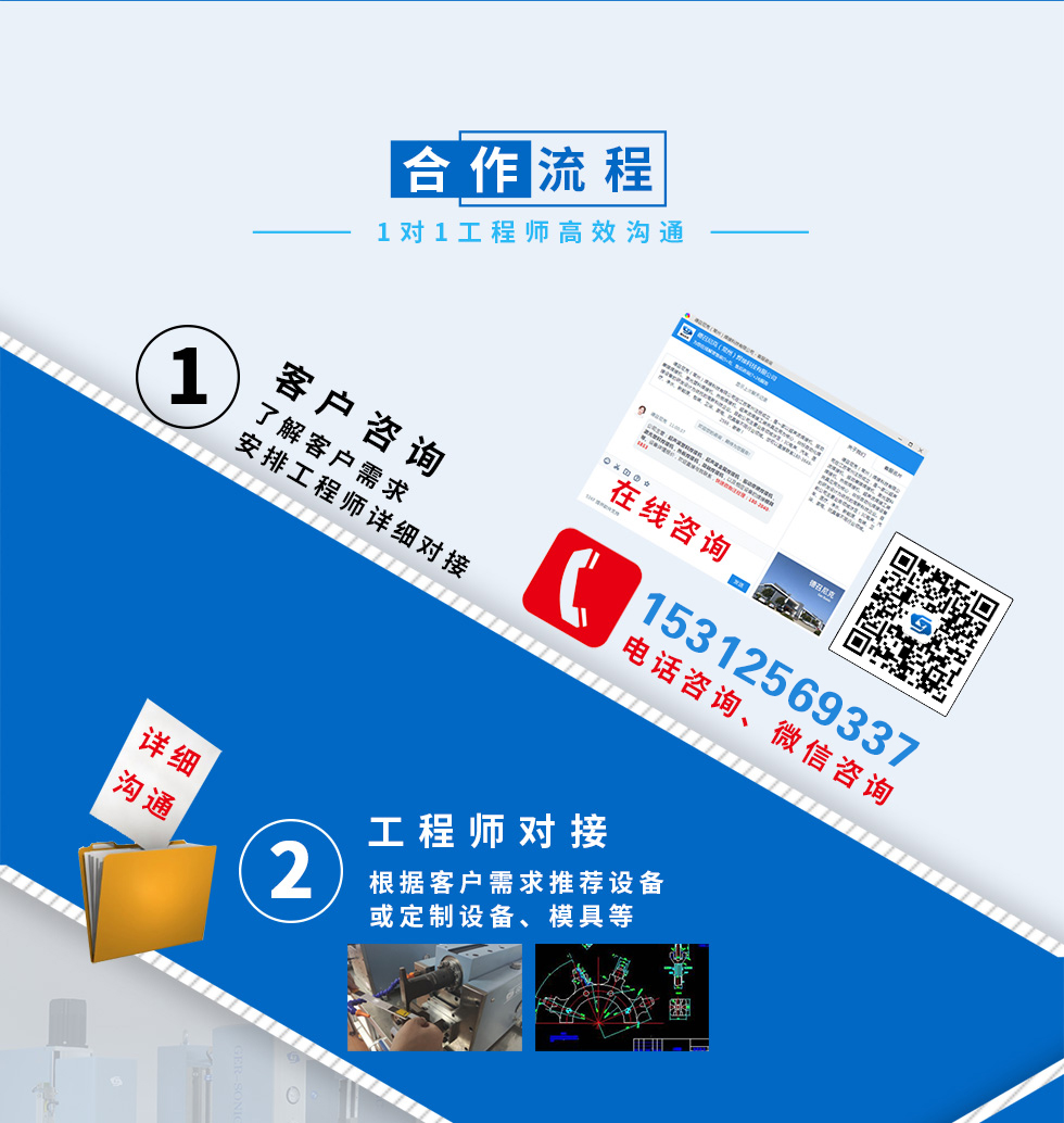 1654134454494510.jpg 聯係我們.jpg